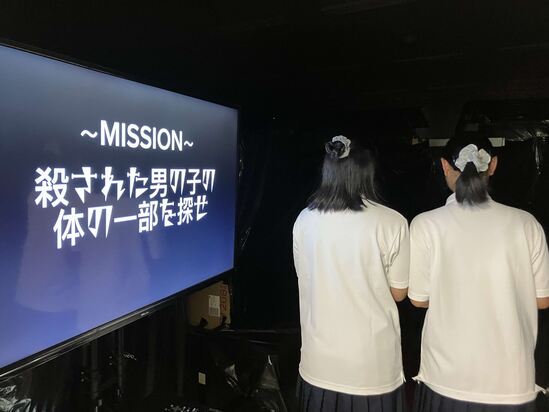 お化け屋敷