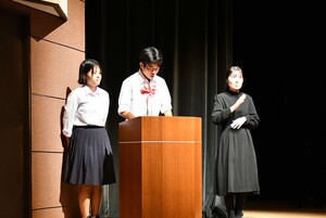 司会進行