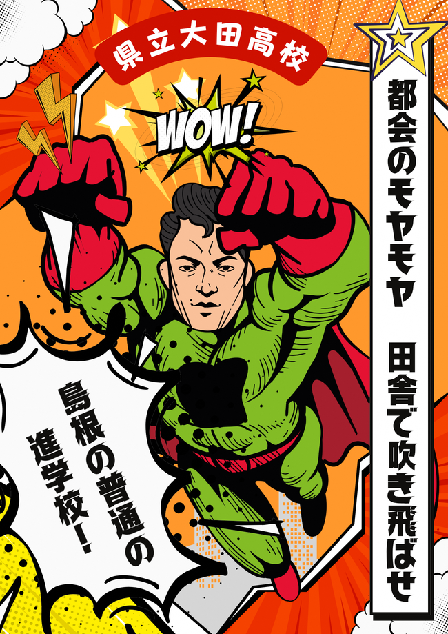 モヤモヤ