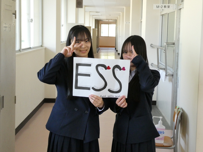 ESS2026