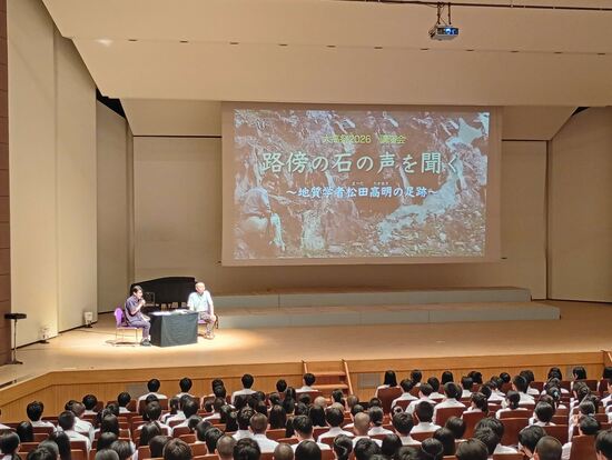 講演会