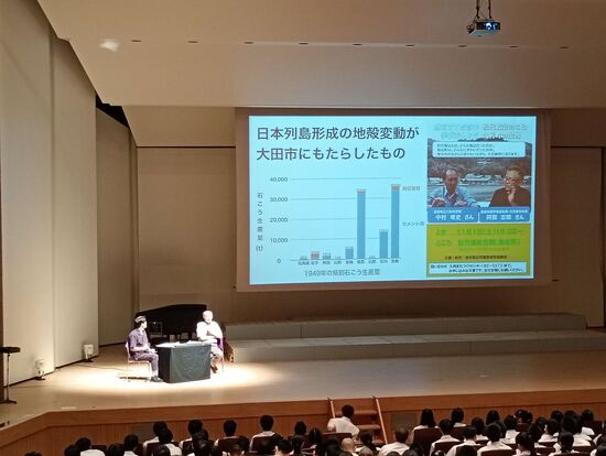 講演会2