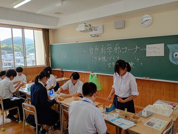 自然科学