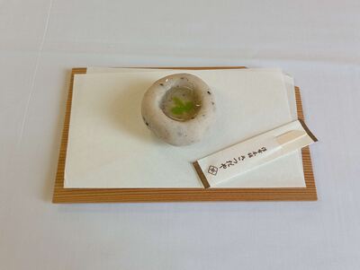 茶道