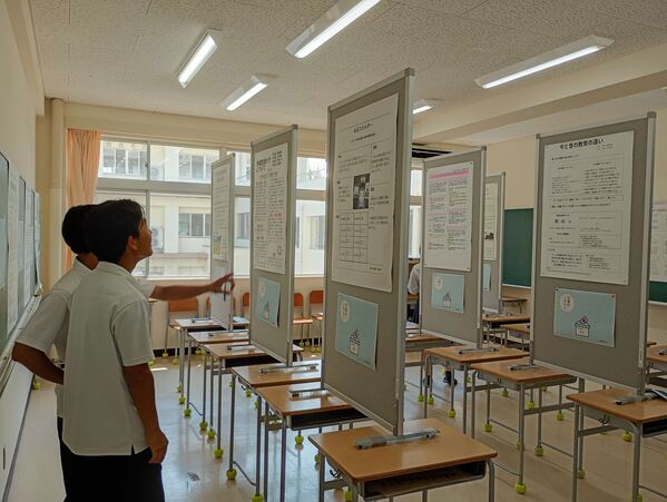 総探