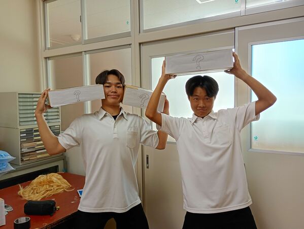 宝探し