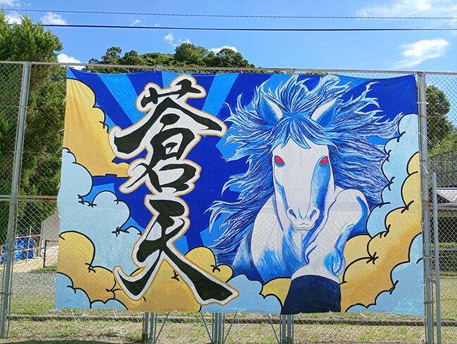 デコ