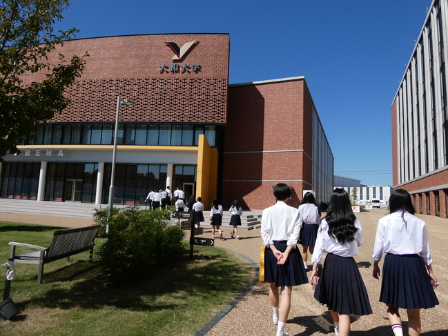 大和大学1