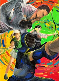 山尾作品