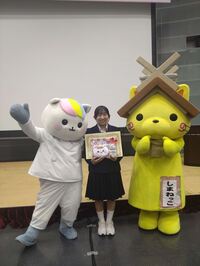 かんごちゃんとしまねっこ