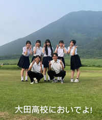 オープンハイスクール６
