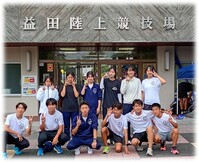 新人陸上競技大会